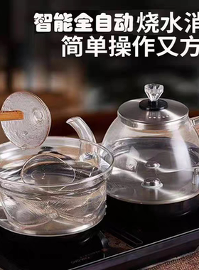 千彩全自动烧水壶自动上水茶盘茶桌嵌入式底部上水烧水壶单壶配件
