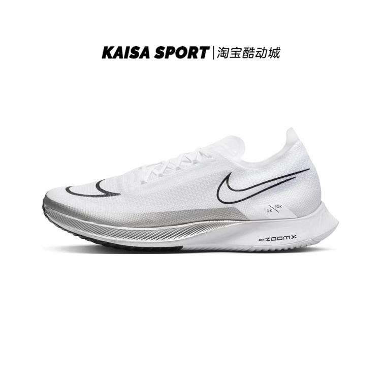 Nike耐克Zoomx Streakfly男子训练夏款轻便透气跑步鞋 DJ6566-101 - 图3