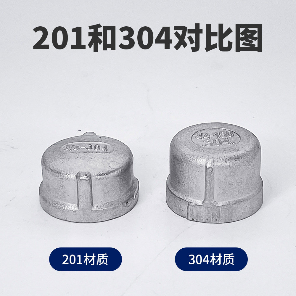 304不锈钢内丝管帽堵头塞头闷头管堵盖帽内螺纹丝扣4分6分1寸接头,淘宝优惠券,粉丝福利购,淘宝优惠卷
