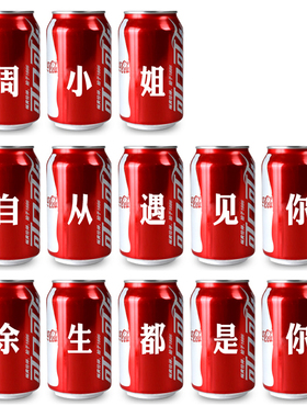 pvc表白纪念日文字贴纸定制