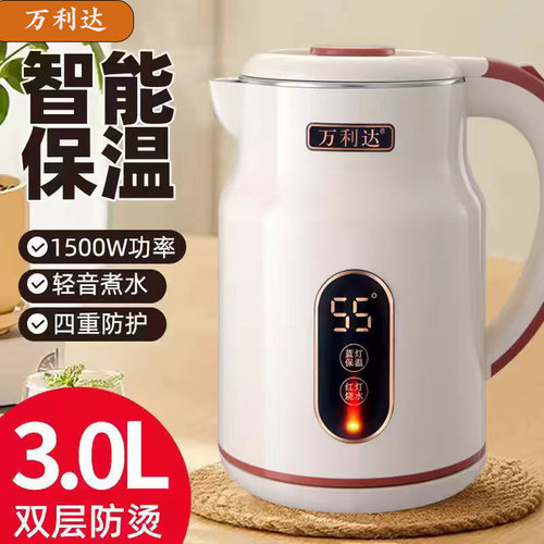 正品万利达电热水壶智能保温家用耐用烧水壶大容量双层防烫热水壶 - 图0