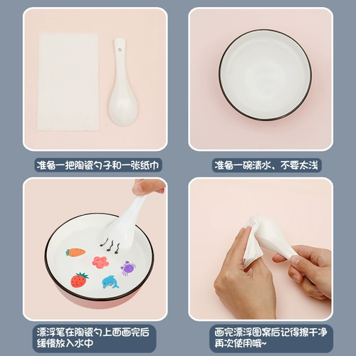 Поплавок, акварель, детские стираемые мелки, 12 цветов