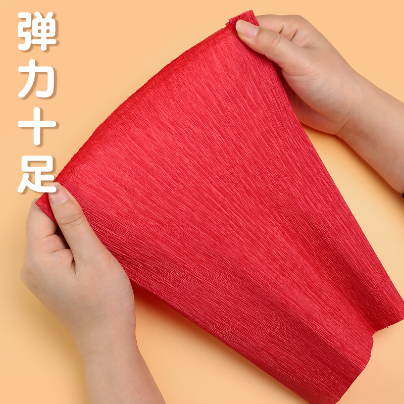 加厚皱纹纸康乃馨diy花手工材料纸彩色褶皱纸玫瑰花卷边纸手揉纸,淘宝优惠券,粉丝福利购,淘宝优惠卷