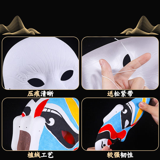 Indentation mask diy opera and peking opera facial makeup material package