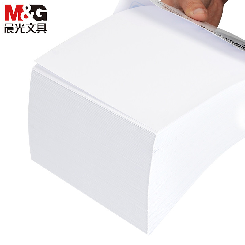 包邮晨光a4纸打印纸复印纸70g80g500张一包草稿纸A4打印纸白纸,淘宝优惠券,粉丝福利购,淘宝优惠卷