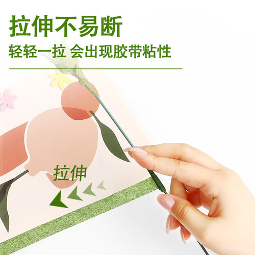 花艺绿胶带强力高粘度包装材料花束园艺绿色胶布手工diy花杆配件 - 图1
