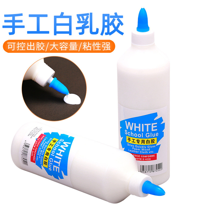 手工白乳胶大瓶儿童专用胶水速干小学生diy大桶装速干木工胶白胶,淘宝优惠券,粉丝福利购,淘宝优惠卷