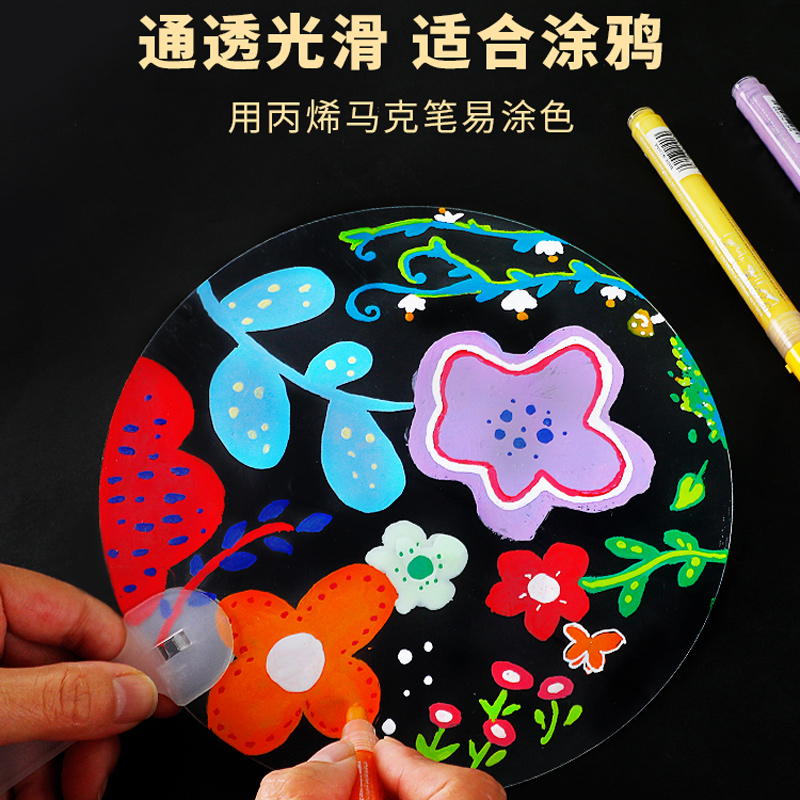 diy透明扇子手绘团扇儿童手工材料包绘画涂鸦空白扇pvc小圆塑料扇 - 图2