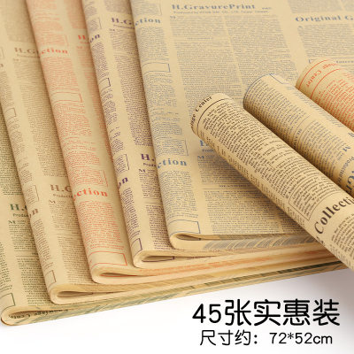 鲜花包装英文报纸怀旧复古牛皮纸手工礼品花艺花店花束包花纸材料 虎窝淘