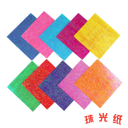 DIY折纸剪纸15cm方形彩色镭射纸闪光折纸儿童手工纸珠光彩纸 - 图1