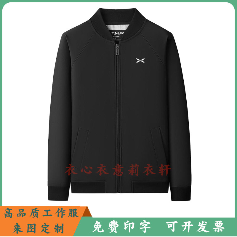 高端小鹏工作服夹克外套冲锋衣定制新能源4S店销售售后车展秋冬季 - 图0