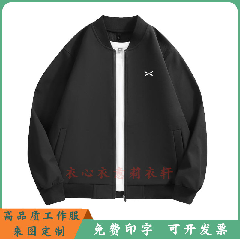 高端小鹏工作服夹克外套冲锋衣定制新能源4S店销售售后车展秋冬季 - 图2