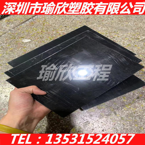 黑色ABS+PA PC UPE棒 POM+GF 尼龙板1 2 3 4 5 6 7 8 10—150MM厚 - 图2