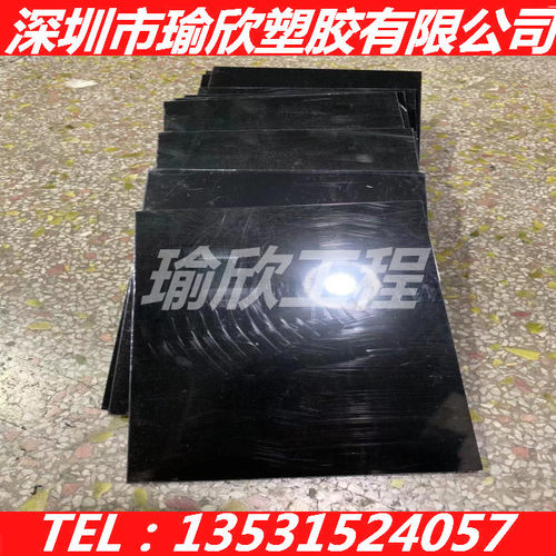 黑色ABS+PA PC UPE棒 POM+GF 尼龙板1 2 3 4 5 6 7 8 10—150MM厚 - 图1