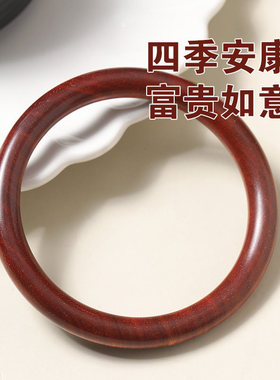 百搭红心老桃木手镯男女款古风手