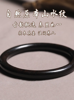 百年雷击老桃木手镯女桃木手镯官