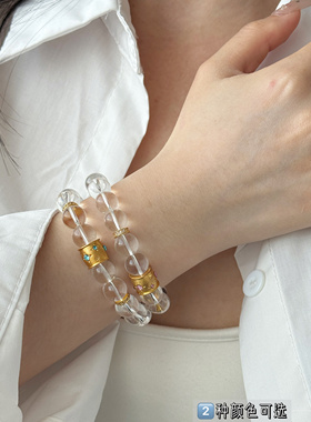 粉蓝钻星芒琉璃珠手链