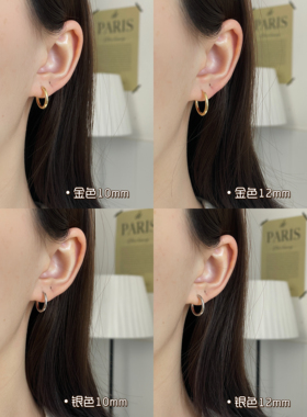 素圈叠戴极简风圆圈耳扣