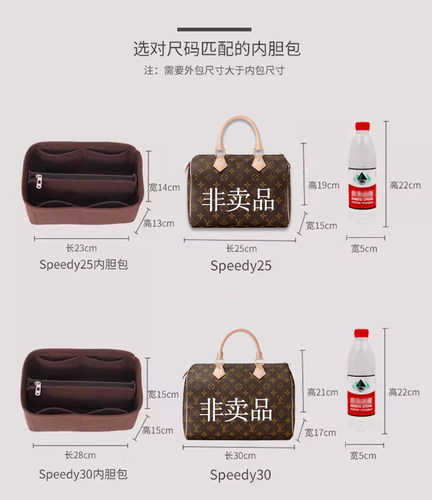 用于LV speedy25 30波士顿枕头包内胆包内衬包袋收纳撑形型包中包 - 图1