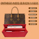 Lvonthego Tote Bag Inner Bottom Pack Storage Support