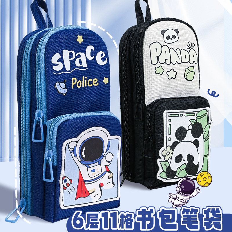 男孩款笔袋大容量高颜值简约文具盒小众铅笔盒儿童多功能中小学生创意学习设计感轻奢高级感一年级帆布收纳包,淘宝优惠券,粉丝福利购,淘宝优惠卷