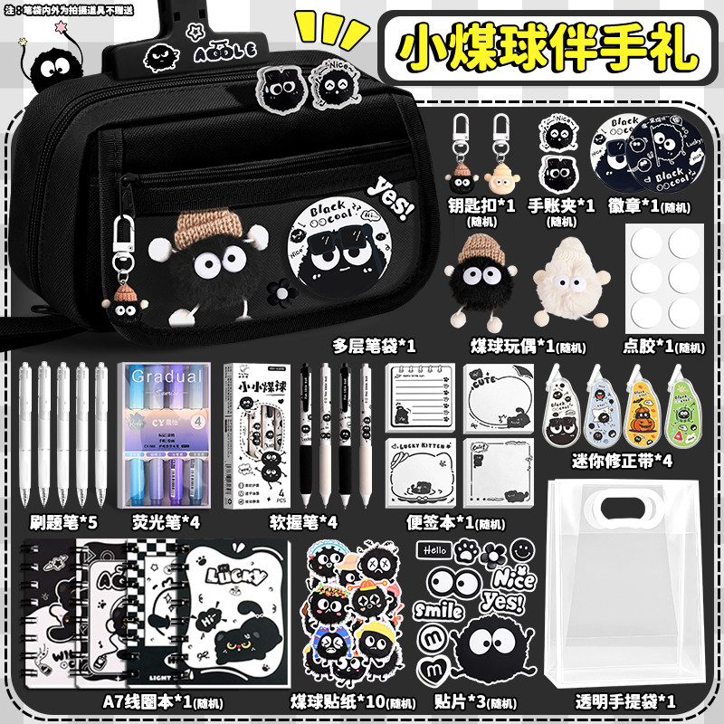 煤球黑色笔袋高颜值ins风文具盒小学生小众不撞款学习用品超火2025年新款初中生大容量耐脏铅笔盒女孩文具袋,淘宝优惠券,粉丝福利购,淘宝优惠卷