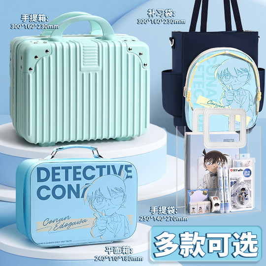 Tarjeta periférica conjunta de Detective Conan 2025, juego de papelería para niños, caja de regalo, suministros escolares para niños de recuerdo