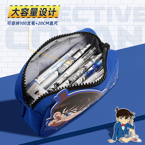 名侦探柯南联名笔袋男孩高颜值怪盗基德文具盒2026新款小学生多层大容量铅笔盒网红爆款一二年级女孩学习用品 - 图0