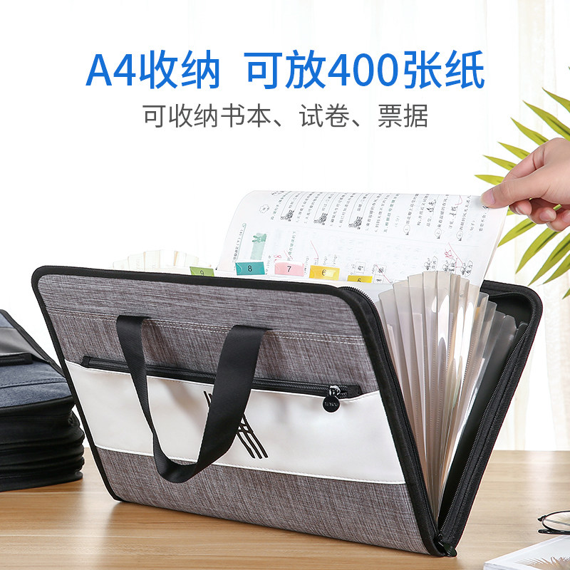 帆布风琴包多层文件夹学生用文件袋手提试卷袋收纳袋大容量插页资料册试卷收纳袋高中生卷子分类收纳整理神器,淘宝优惠券,粉丝福利购,淘宝优惠卷