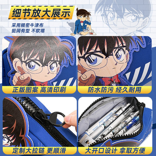 名侦探柯南联名笔袋男孩高颜值怪盗基德文具盒2026新款小学生多层大容量铅笔盒网红爆款一二年级女孩学习用品 - 图1