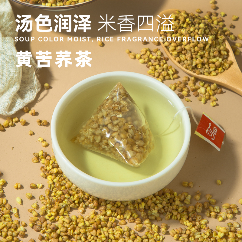 苦荞茶官方旗舰店正品荞麦茶麦香型黄黑苦荞茶茶包小袋装饭店专用