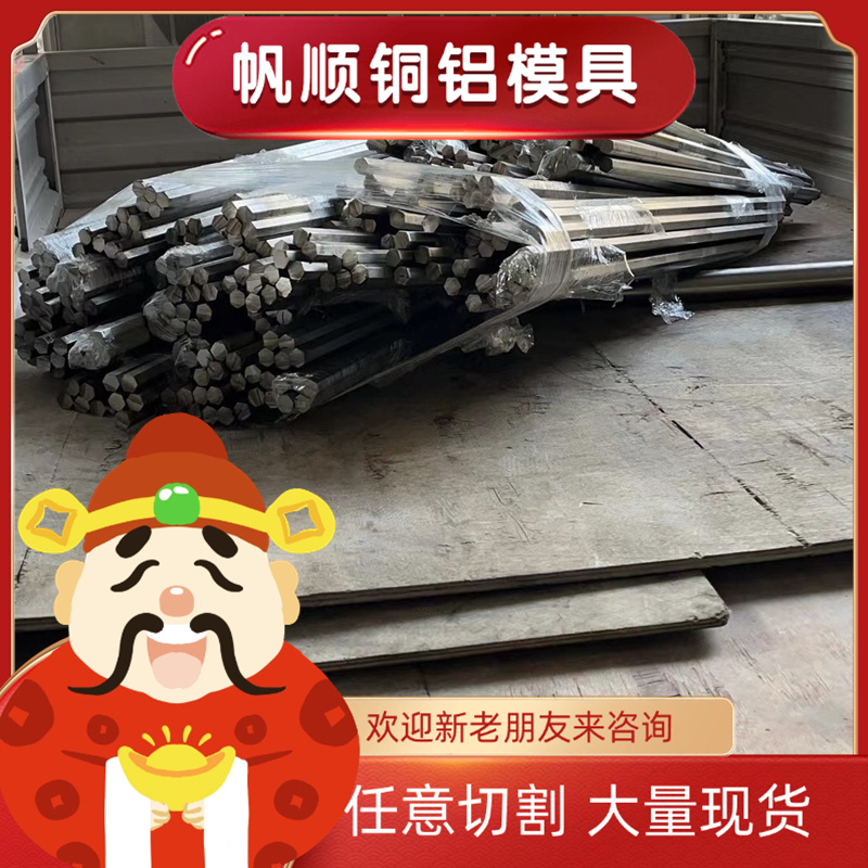 9SiCr合金钢6CrW2Si 9Mn2V 90Mn4工具钢4Cr13Mov模具特钢圆棒钢料 - 图3