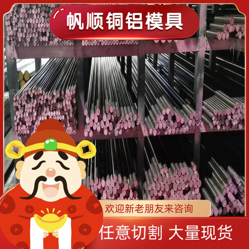 供应61CrSiV5冷作合金工具钢 35CrMo7圆钢 29CrMoV9钢板 规格齐全 - 图3