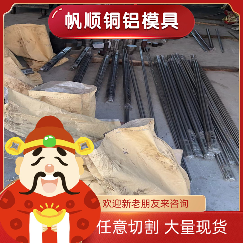 27SIMN 16MnCr5H合金钢 29CR2MO圆钢 16CRNI3A圆棒 35CRMNSI钢板 - 图2