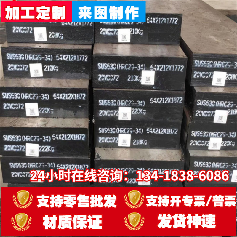 1Cr18Ni9Ti 06Cr19Ni10 1Cr17Ni212Cr18Ni9 1CR18NI10TI不锈 - 图0