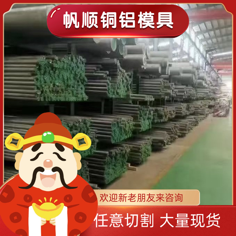 22CrMo4-4合金钢 42CrNiMo6光亮棒 SCM435H冷轧钢板SAE50B44圆钢 - 图3