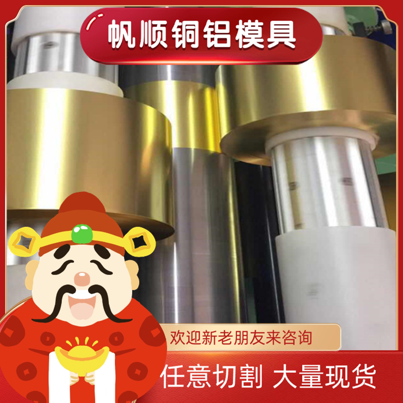 QSn6.5-0.4锡青铜 CuSn8Pb4Zn1铜板 C92300 C52100铜管CuPb5Sn5Zn - 图1