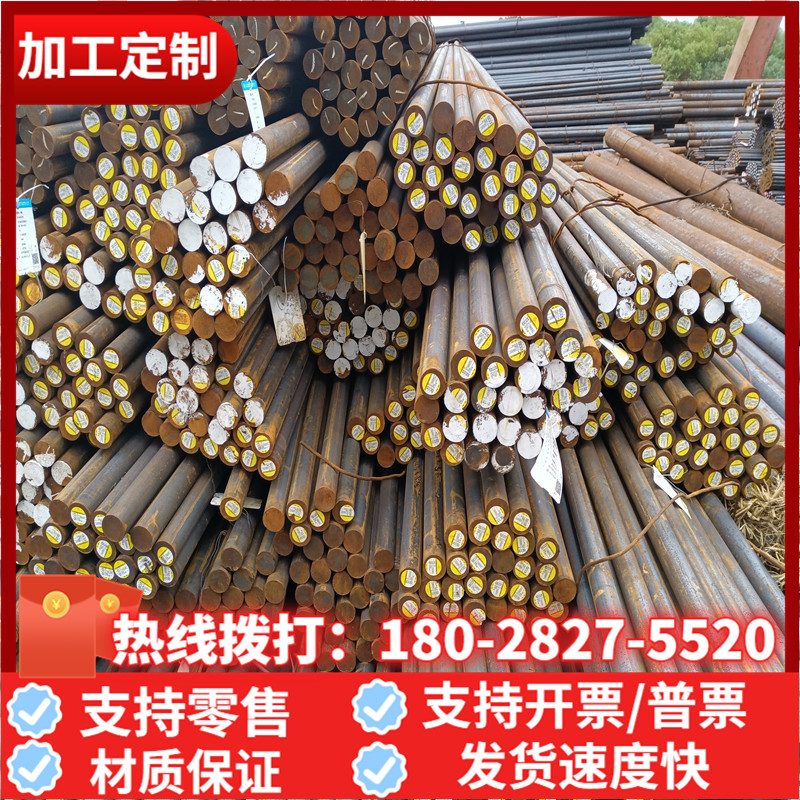 Q390C棒料钢材圆钢Q215A元钢ASTM1212圆棒材料X10CrNiTi189棒材 - 图2