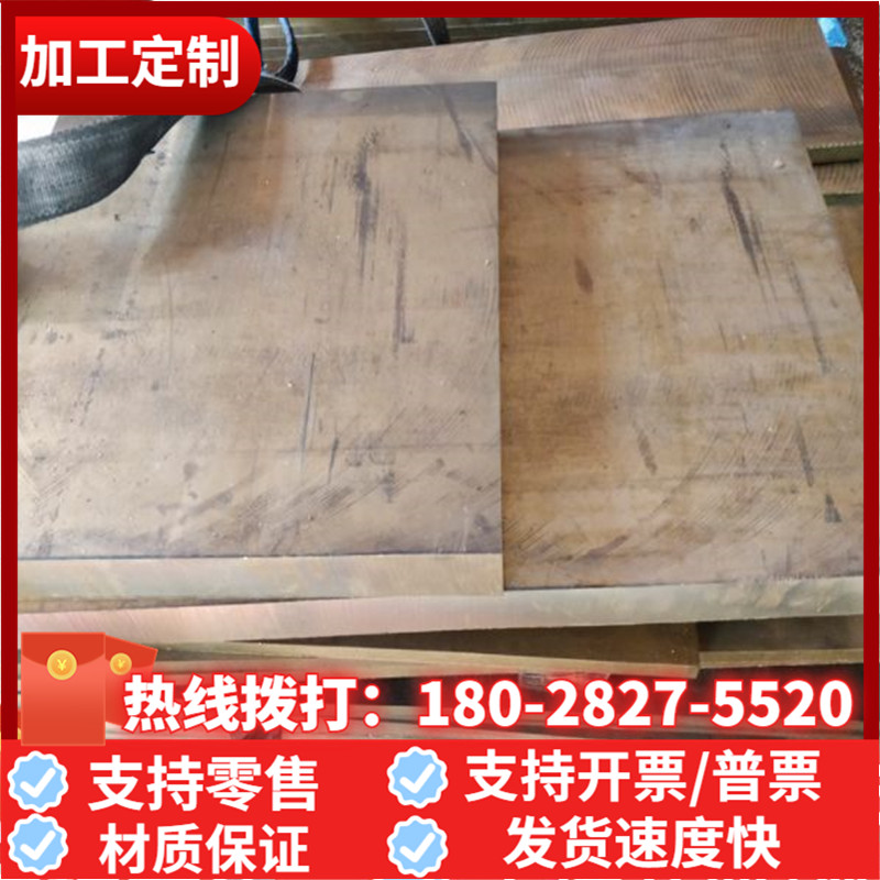 供应铜材cuzn38pb2 铅黄铜板CW608N 铜合金棒CUZN37PB2黄铜2.0371