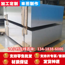 5052H32 ultra-hard aluminum 2011 LY11 2A11-T4 H112 H112 6061 6063 T5 T6 aluminum alloy