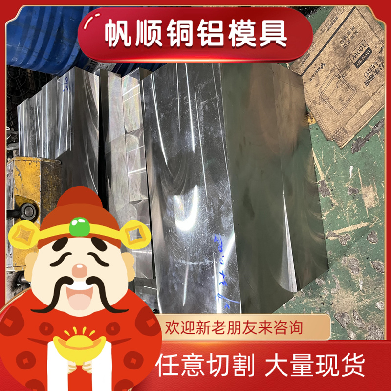 现货供应1.2482 冷作模具钢 DH2F钢板Z160CDV2 1.6657圆棒 精光板 - 图3