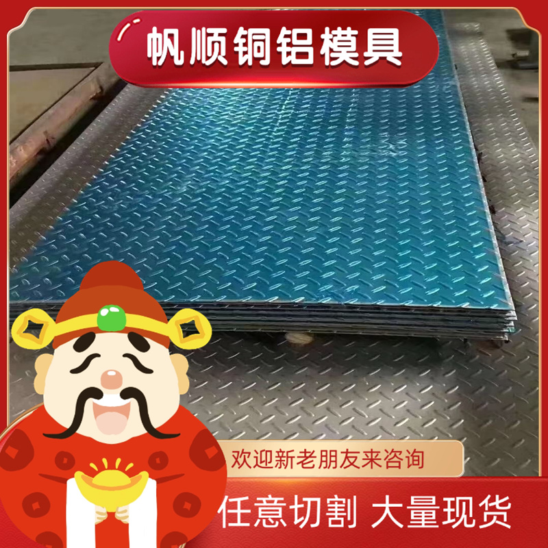 XC85弹簧钢板50SiCrMo6锰钢片51Si7弹簧钢棒 SUP13 55Cr3中厚薄板 - 图1