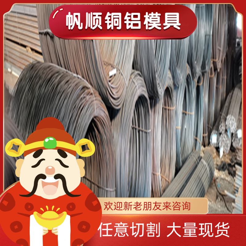 X8CrNi25-21不锈钢00Cr18Ni10N不锈钢圆棒SUS301 SUS444钢板 - 图3