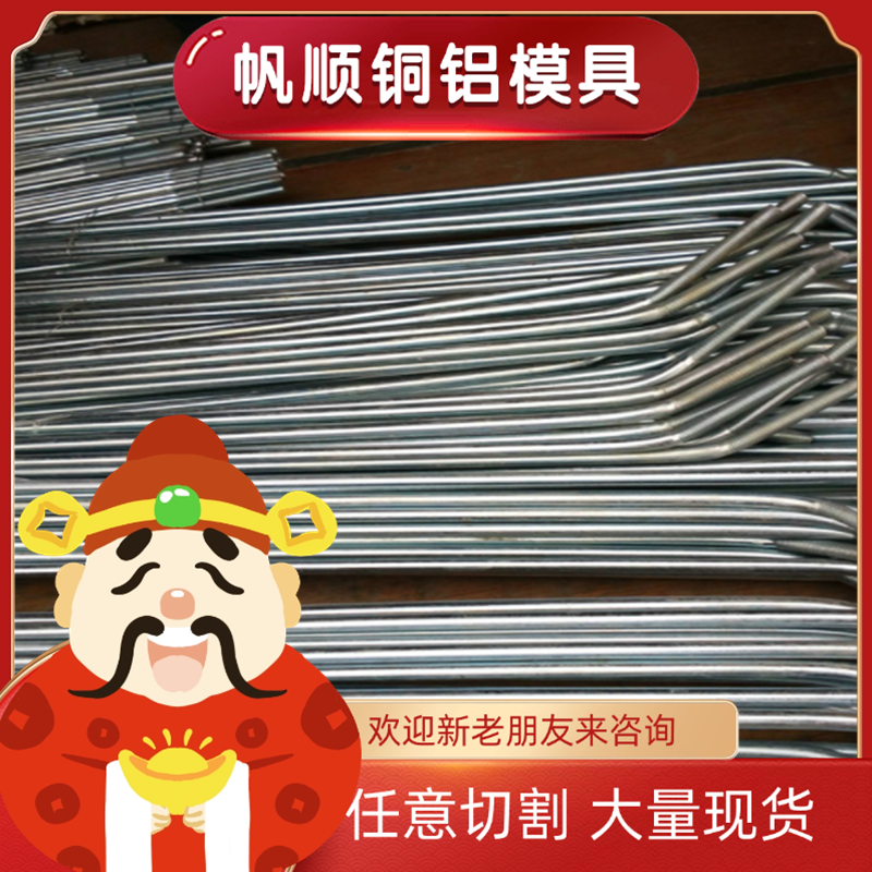 431 9cr18MoV不锈钢 SUS420j2光亮棒 14Cr17Ni2厚薄板 SUS301锻圆 - 图3