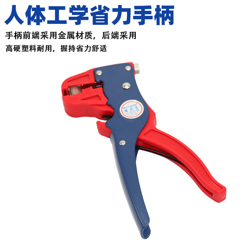剥线钳鸭嘴多功能自动去皮器鹰咀剥皮钳排线电线剥线器YTH 威迈克,淘宝优惠券,粉丝福利购,淘宝优惠卷