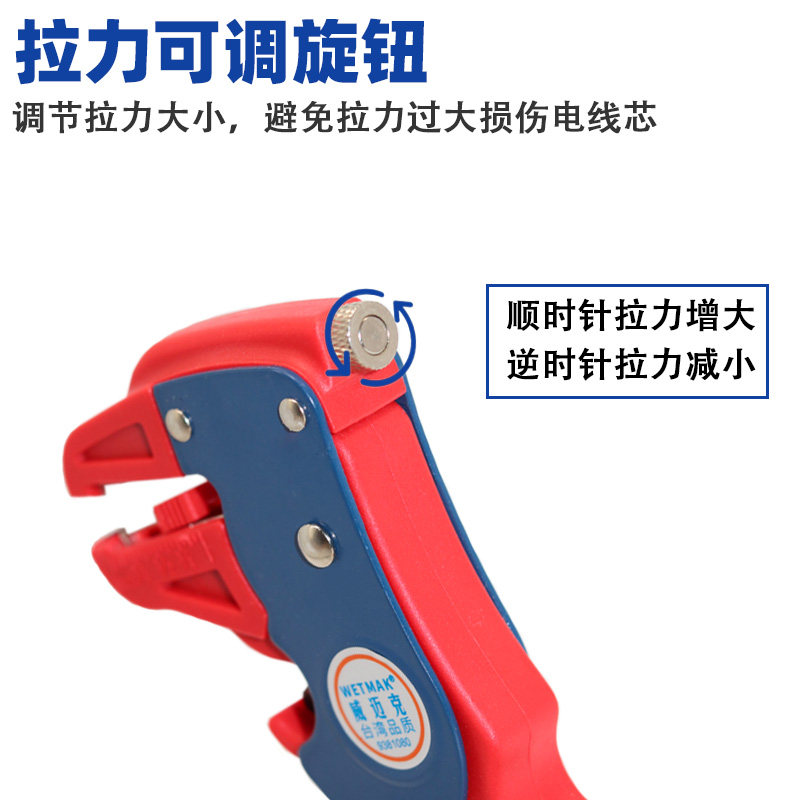 剥线钳鸭嘴多功能自动去皮器鹰咀剥皮钳排线电线剥线器YTH 威迈克,淘宝优惠券,粉丝福利购,淘宝优惠卷