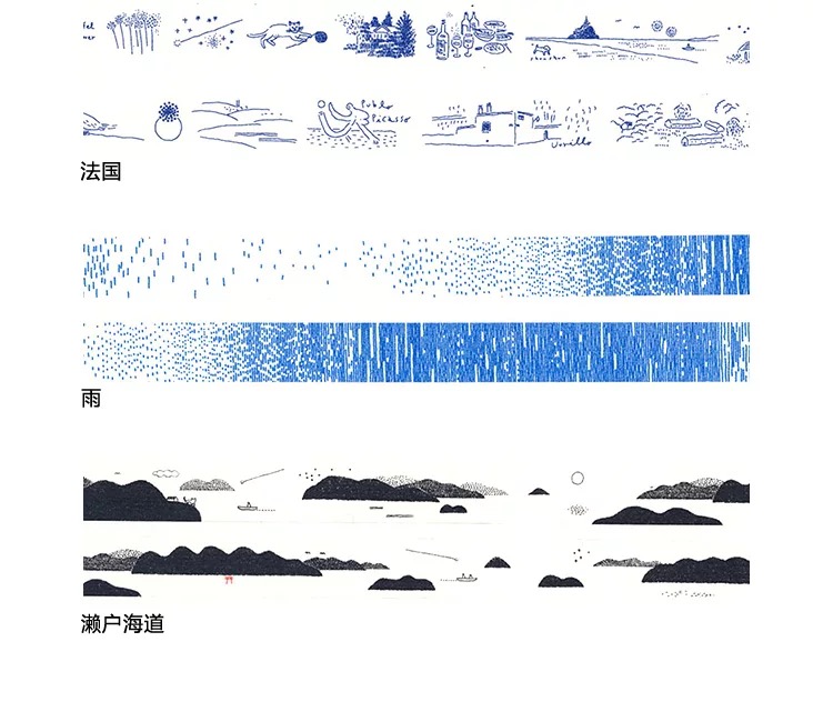 满20包邮 半米分装 仓敷意匠汇总 和纸胶带 - 图2