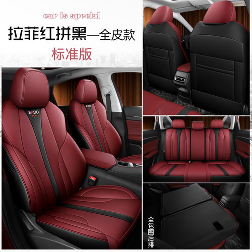 长安逸动plus座套专用全包座椅套四季通用20/21/2022款汽车坐垫套 - 图2