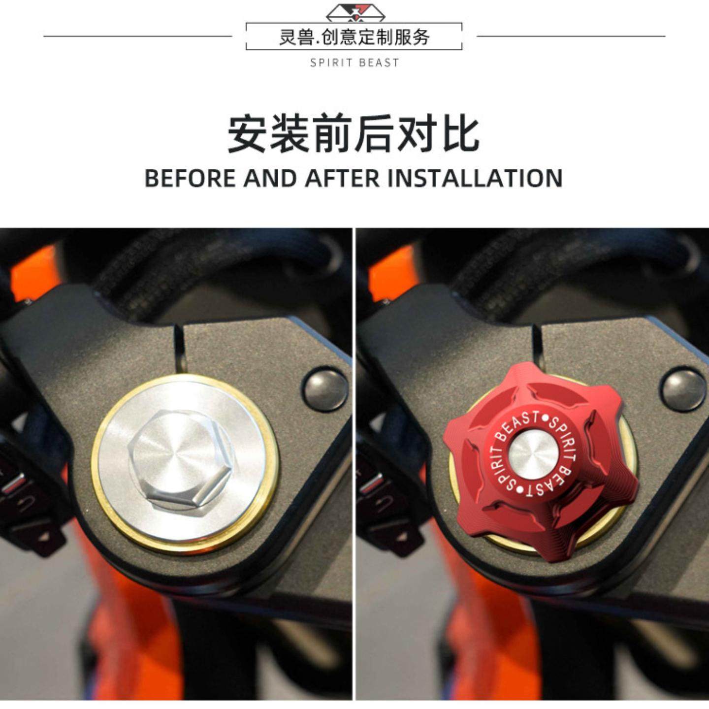 灵兽适用豪爵前减震盖改装摩托车避震螺丝装饰盖帽盖帽配饰,淘宝优惠券,粉丝福利购,淘宝优惠卷