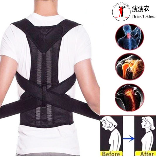 Amazon's best-selling anti-hunchback correction belt for sitting posture, invisible and breathable for adults and children, Tiktok correction belt for back